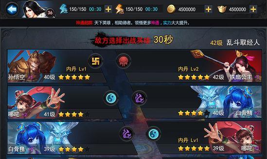 《乱斗西游》奈何桥战斗攻略？如何顺利通过奈何桥关卡？