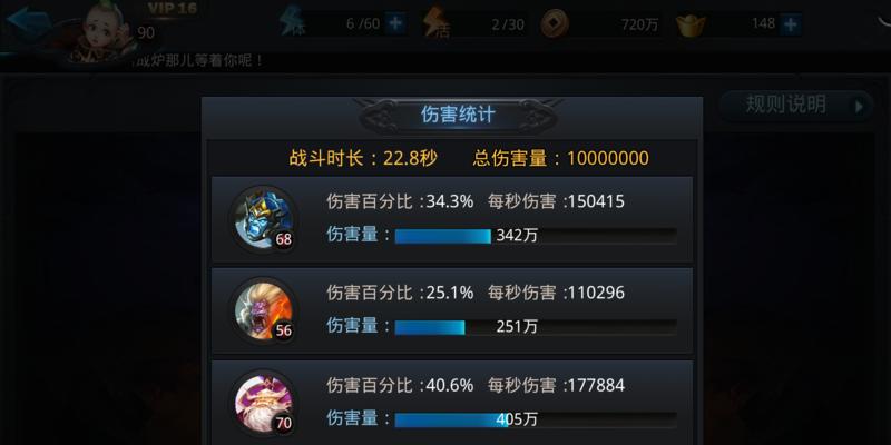《乱斗西游》内丹属性如何提升？攻略要点是什么？