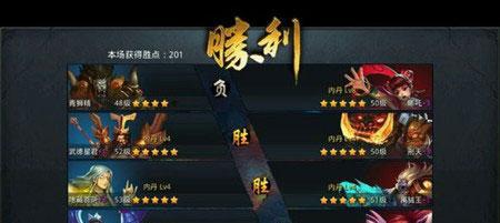 《乱斗西游》内丹属性如何提升？攻略要点是什么？