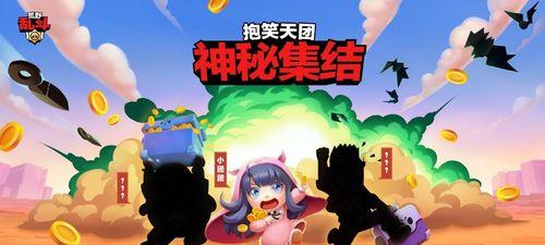 《乱斗西游》女子天团巡游活动有哪些亮点？玩家如何参与合影秀？