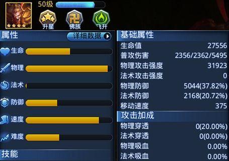 《乱斗西游》如何百分百守榜成功？掌握这些技巧轻松上分！