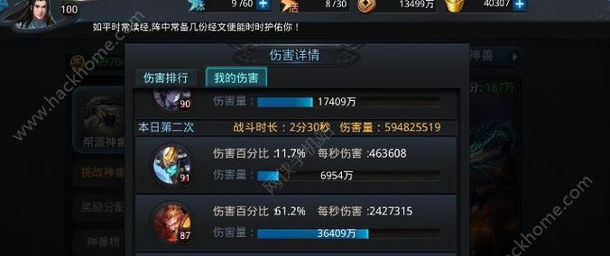 《乱斗西游》如何百分百守榜成功？掌握这些技巧轻松上分！