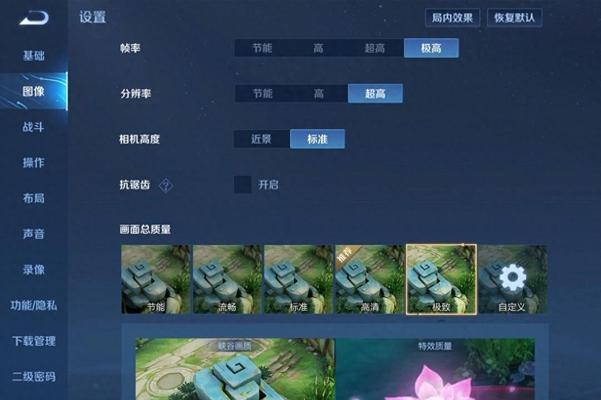 《乱斗西游》盘丝洞三星通关技巧是什么？