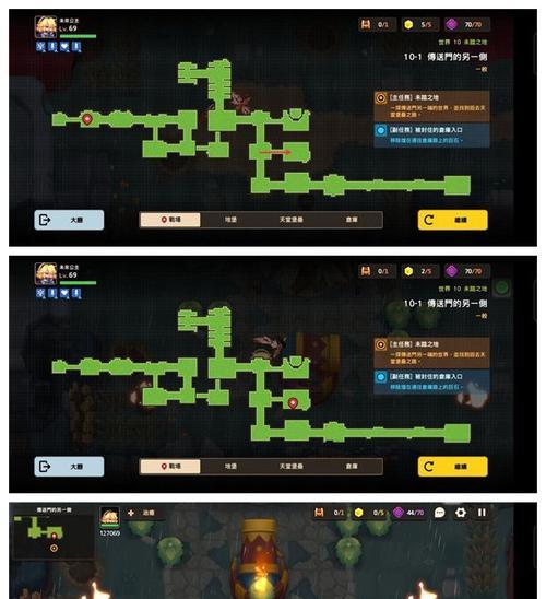 《乱斗西游》盘丝洞三星通关技巧是什么？