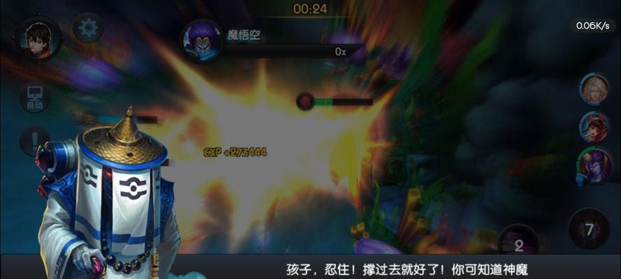 《乱斗西游》中齐天大圣角色通关秘籍是什么？