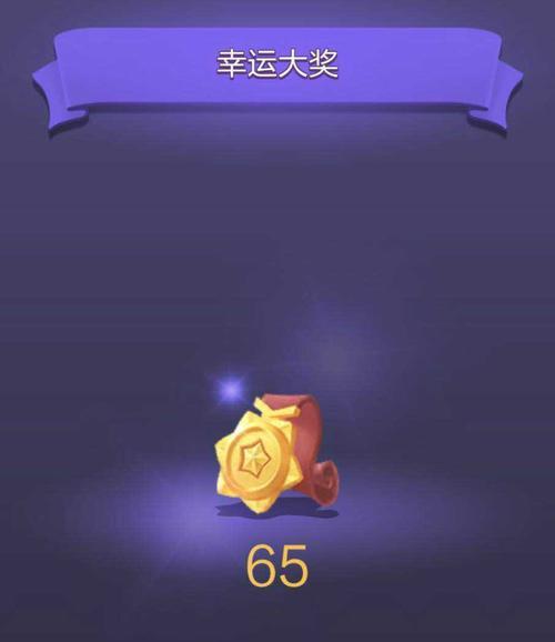 《乱斗西游》祈愿任务如何操作才能成功升星？