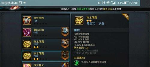 《乱斗西游》中青狮精的技能是什么？厉害吗？