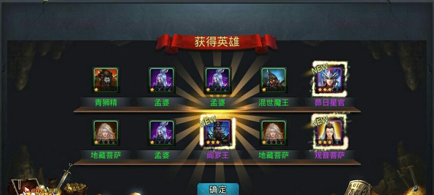 《乱斗西游》全新成就系统如何解锁？实现成就的秘诀是什么？