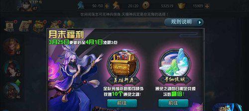 《乱斗西游》全新帮派领地怎么玩？有哪些新功能和常见问题解答？