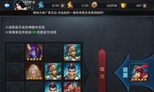 《乱斗西游》中金角和地藏的法宝选择策略是什么？