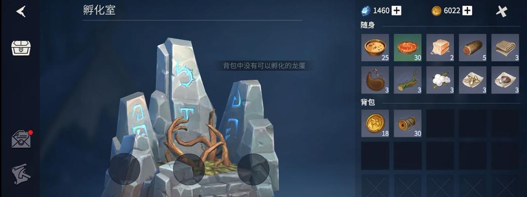 《新部落守卫战》第一章9-3怎么过？文攻略详细解析？