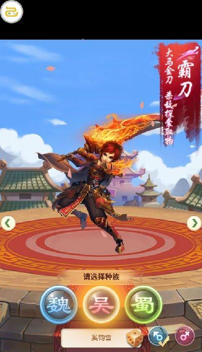 《乱斗西游》飞升丹怎么获得？飞升流程是怎样的？