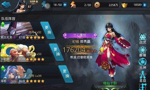 《乱斗西游》满星快速通过奈何桥的秘诀是什么？