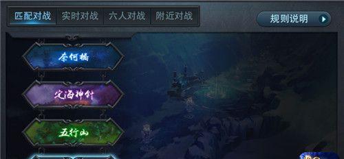 《乱斗西游》满星快速通过奈何桥的秘诀是什么？