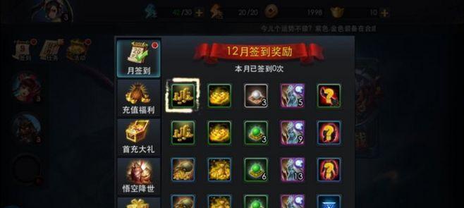 《乱斗西游》中如何完美压制孙悟空？有效策略是什么？