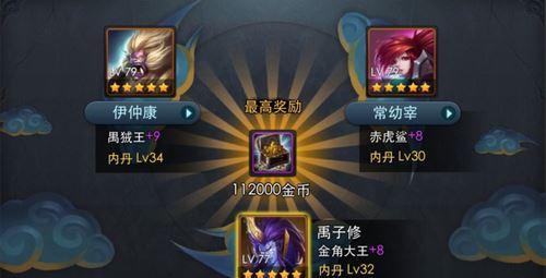 《乱斗西游》对战中如何快速获得高经验？
