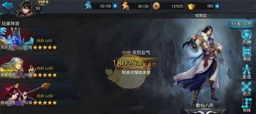 《乱斗西游》中如何发挥铁扇公主的最大潜力？