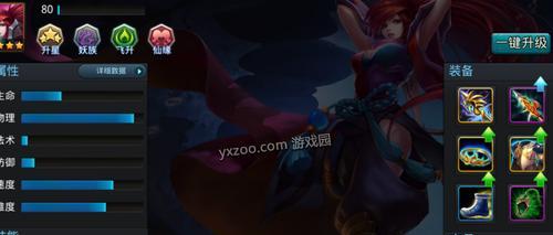 《乱斗西游》中如何发挥铁扇公主的最大潜力？