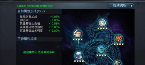 《乱斗西游》升星种族飞升培养方法是什么？