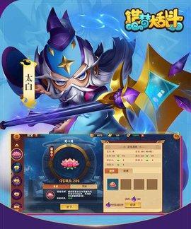 《乱斗西游》如何获得十一大神器？神器获取途径有哪些？