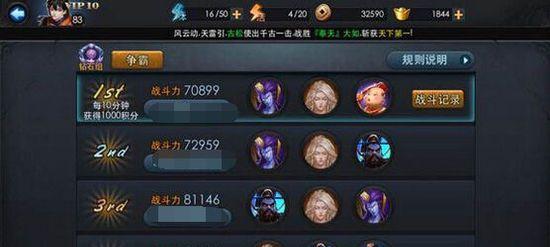 《乱斗西游》如何获得十一大神器？神器获取途径有哪些？