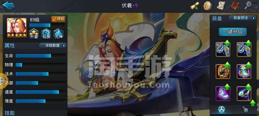 《乱斗西游》克制菜刀阵容怎么搭配？
