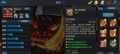 《乱斗西游》中哪些英雄最强势？如何选择英雄提升胜率？