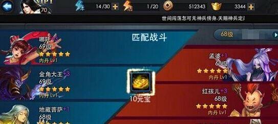 《乱斗西游》中哪些英雄最强势？如何选择英雄提升胜率？