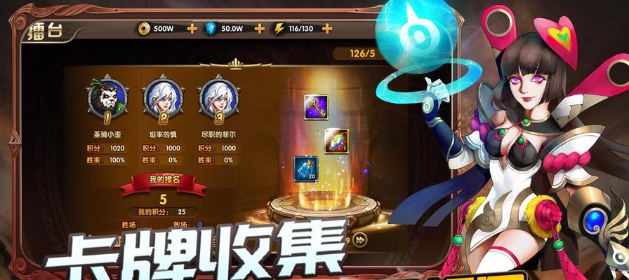 《乱斗西游》最强英雄选择指南？哪些英雄最值得培养？
