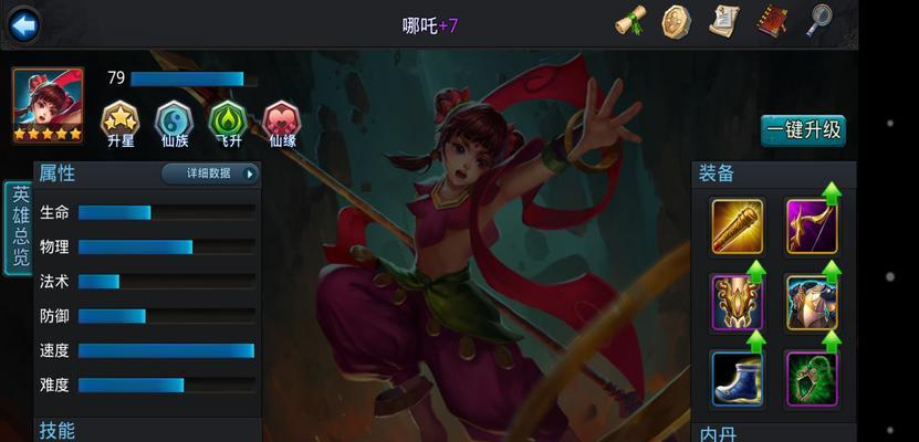《乱斗西游》篝火BOSS紫石头获取方法是什么？