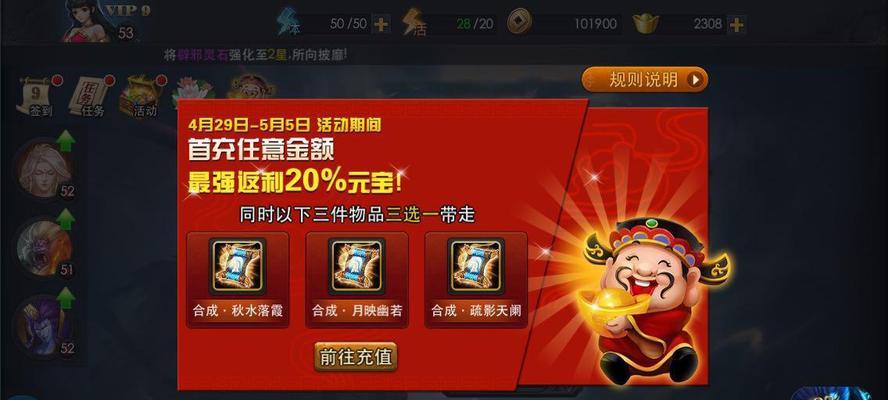 低战力玩家如何在《乱斗西游》中逆袭？游戏实战技巧有哪些？