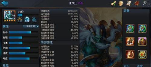 《乱斗西游》中瑶姬仙子是否值得玩家投入时间与资源？