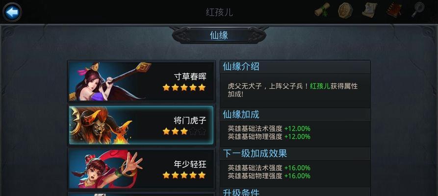 《乱斗西游》英雄排行榜怎么排？综合实力最强的英雄是哪位？