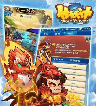 《乱斗西游》孙悟空加点技巧是什么？如何分配属性点以优化角色性能？