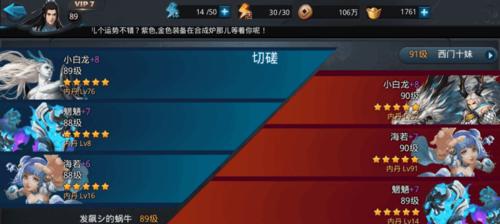 如何提高《乱斗西游》中的装备合成功率？掌握这些小诀窍了吗？