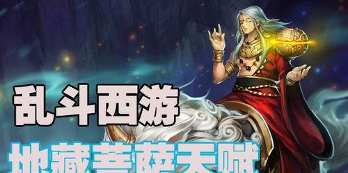 《乱斗西游》中自动与手动英雄的天赋系统有何不同？如何选择适合自己的英雄天赋？
