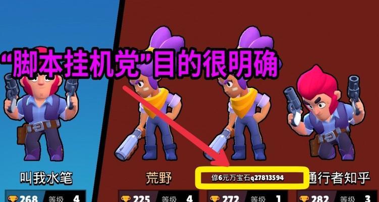 《乱斗西游》合成系统真的无底洞吗？玩家如何避免过度投入？