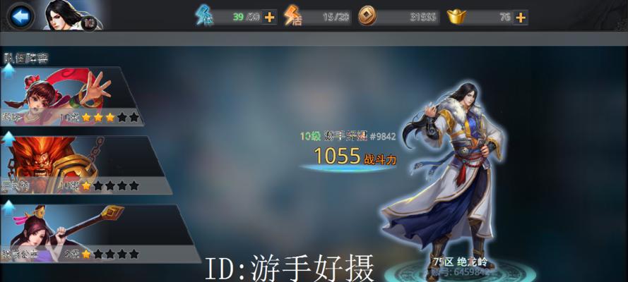 《乱斗西游》中玩家最反感的几个游戏设计是什么？