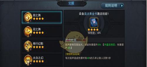 如何玩转《乱斗西游》的天赋系统？掌握这两点是关键！