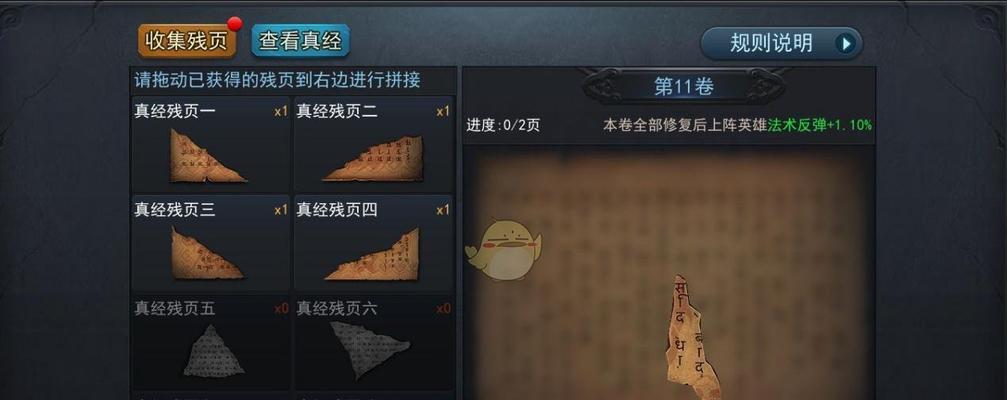 《乱斗西游》物理英雄搭配技巧？如何有效克制法术组合？