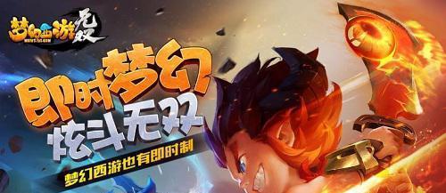 《乱斗西游》战斗力真的决定一切吗？揭秘游戏误区！
