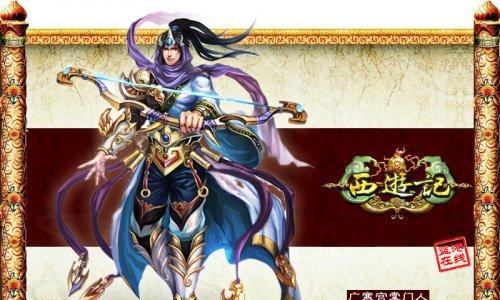 《乱斗西游》仙魔悬赏斗法广寒宫怎么过？掌握这些技巧轻松通关！