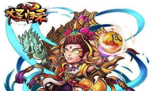 《乱斗西游》仙魔悬赏斗法广寒宫怎么过？掌握这些技巧轻松通关！