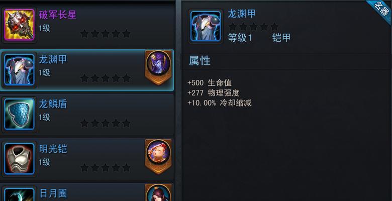 《乱斗西游》中仙器五星强化的必要性是什么？