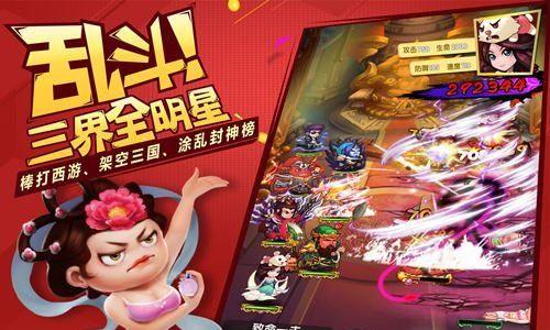 《乱斗西游》小R玩家篝火战策略？需要做哪些准备？