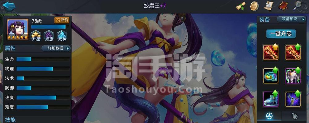 《乱斗西游》小R玩家篝火战策略？需要做哪些准备？