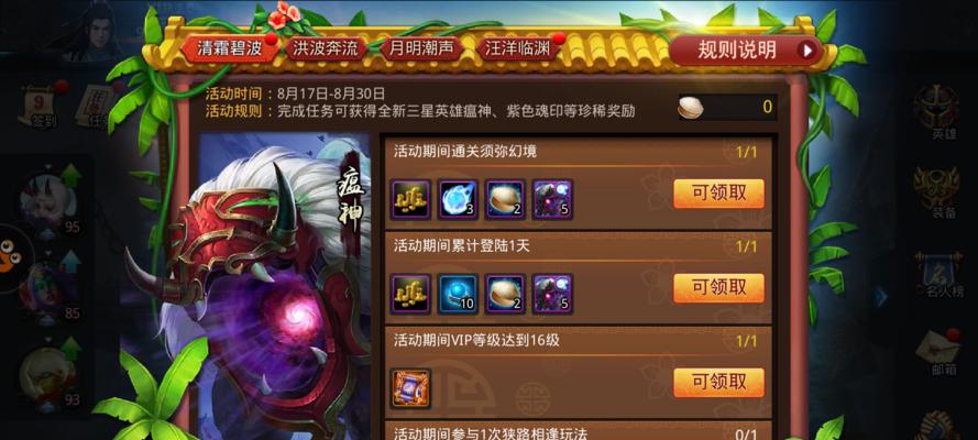 《乱斗西游》小r玩家前期开局指南？如何快速提升战力？