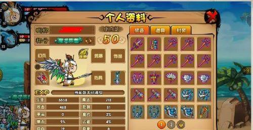 《乱斗西游》小白龙出装搭配攻略？如何打造最强小白龙？