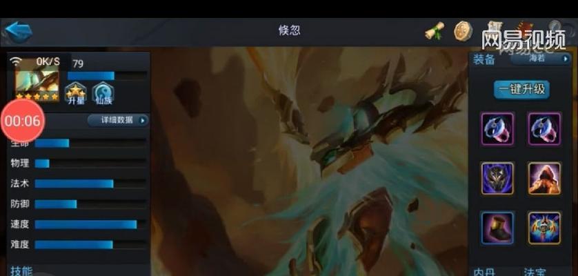 《乱斗西游》如何在帮战中轻松战胜高10级的帮派？掌握这些小技巧！