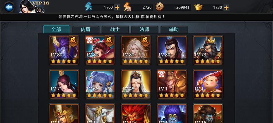 《乱斗西游》新春活动红包怎么拿？有哪些常见问题需要注意？